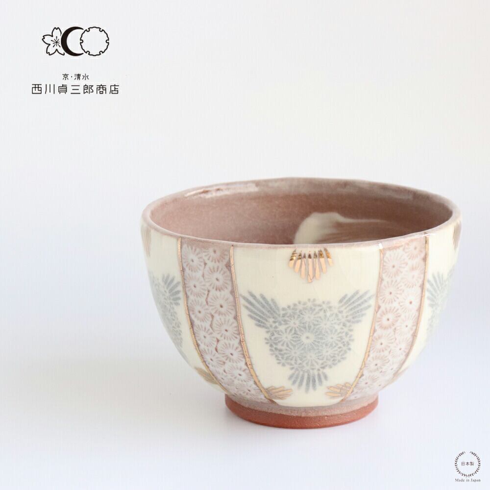 西川貞三郎商店 京焼 清水焼 抹茶碗 志野花三島