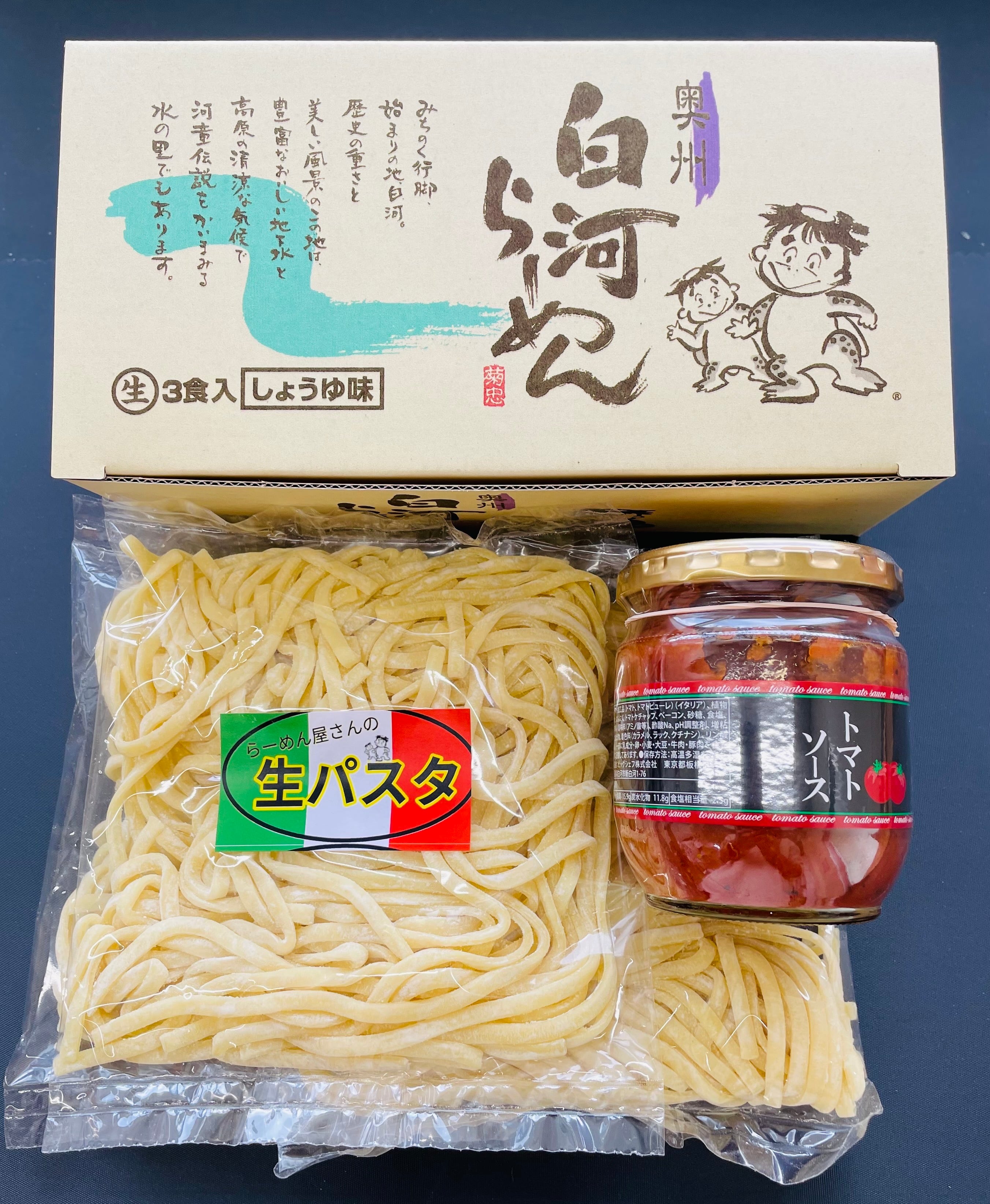 奥州 白河らーめんセット | 菊忠｜製麺工場直売