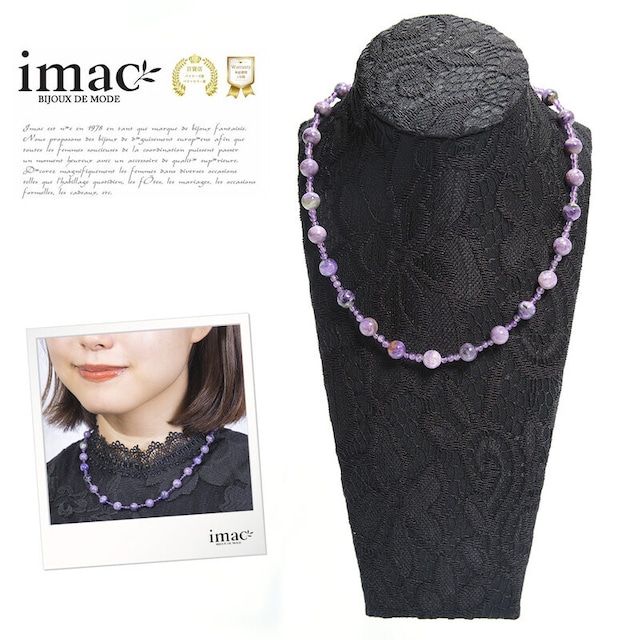 ネックレス 天然石 チャロアイト アメシスト パープル ショート 42cm 146720 【イマックジュエリー公式】