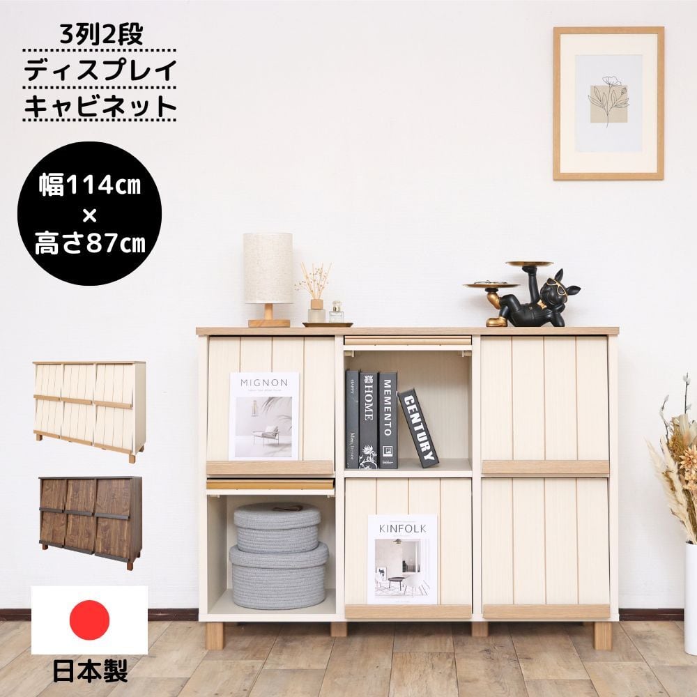 3列カウンターキャビネット NC-8011CT | タカシン家具工業株式会社 3列カウンターキャビネット NC-8011CT | タカシン家具工業株式会社