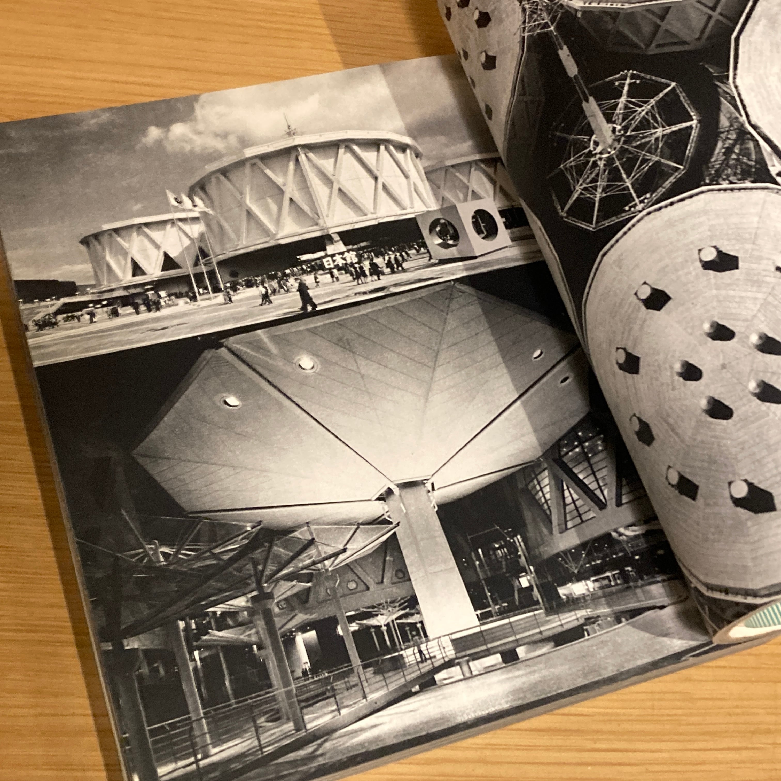 架構 空間 人間 日本万国博建築写真集・資料集 / 編者 第2回日本建築祭