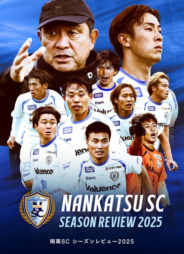 南葛SC 練習着 南葛SC トレーニングウェア 練習着 - メルカリ