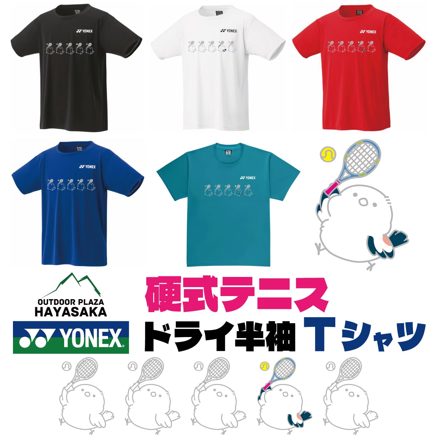 YONEX(ヨネックス) ドライ Tシャツ 硬式テニス【ラインデザイン