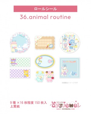 ロールシール36.animal routine