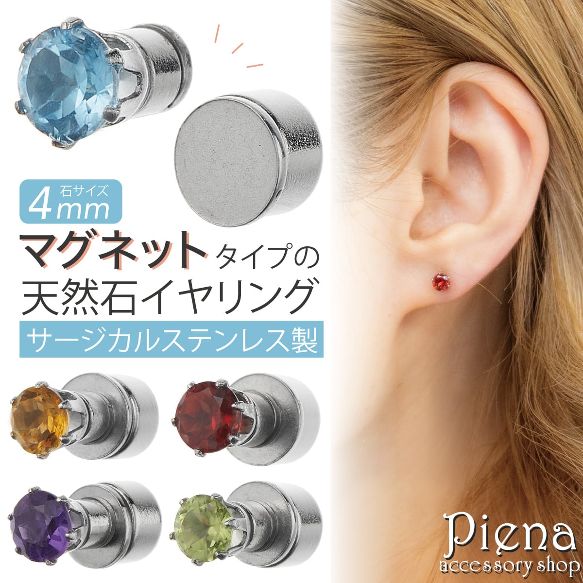イヤリング マグネット レディース tk-tkdstlpe-43-4 日本製