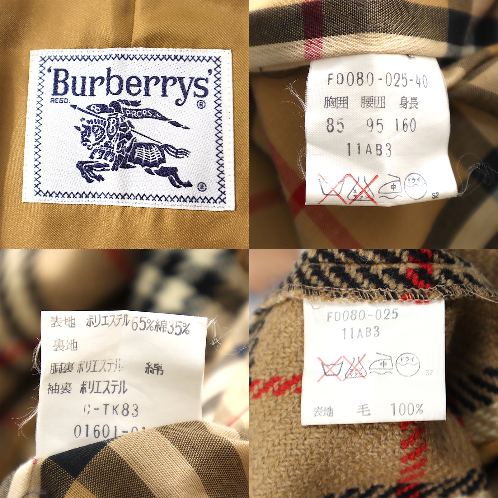 バーバリー Burberry コットン ノバチェック ステンカラーコート