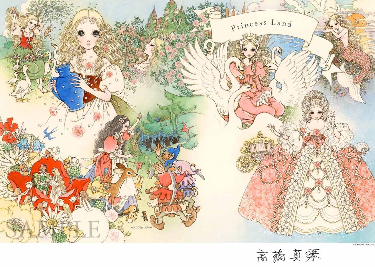高橋真琴（TAKAHASHI MACOTO） | ART SPACE