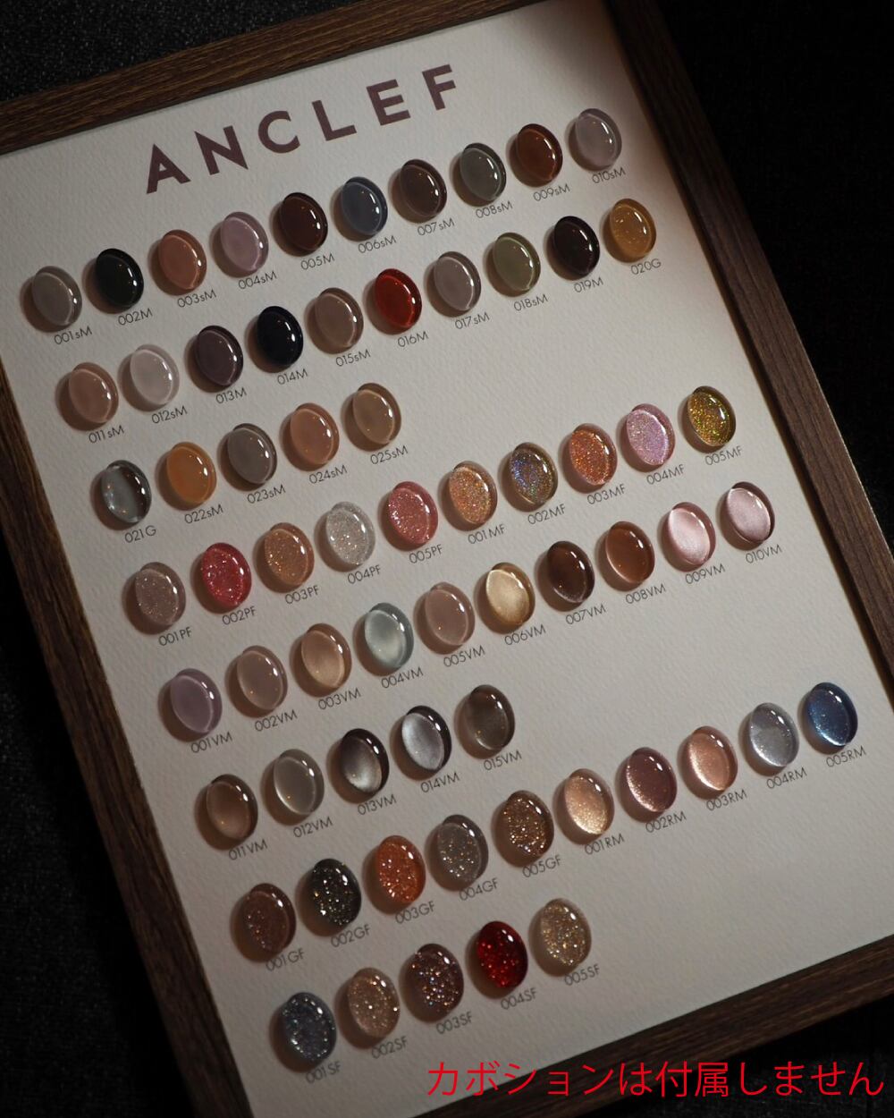 ANCLEF カラージェル21色