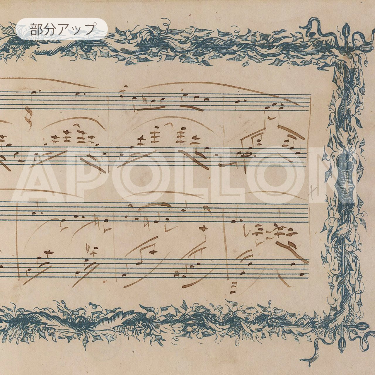 洋書古書1922年メッセージ　楽譜シューマン　ルメール画集アンティーク 水彩画 シューマン：子守歌 「アルバムの綴り」より Op.124-16／Schumann