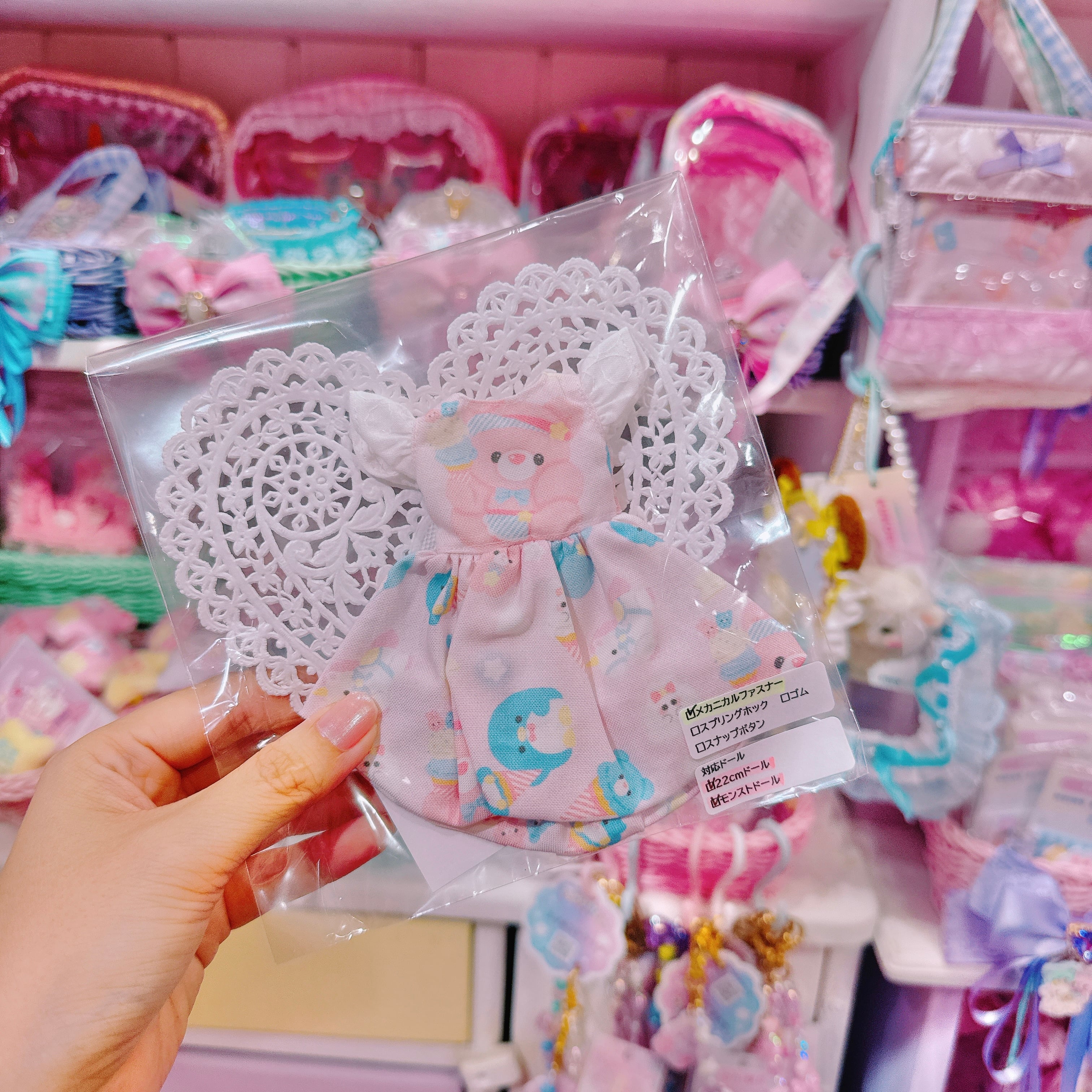 【R10】12-3ドール服(22cm)