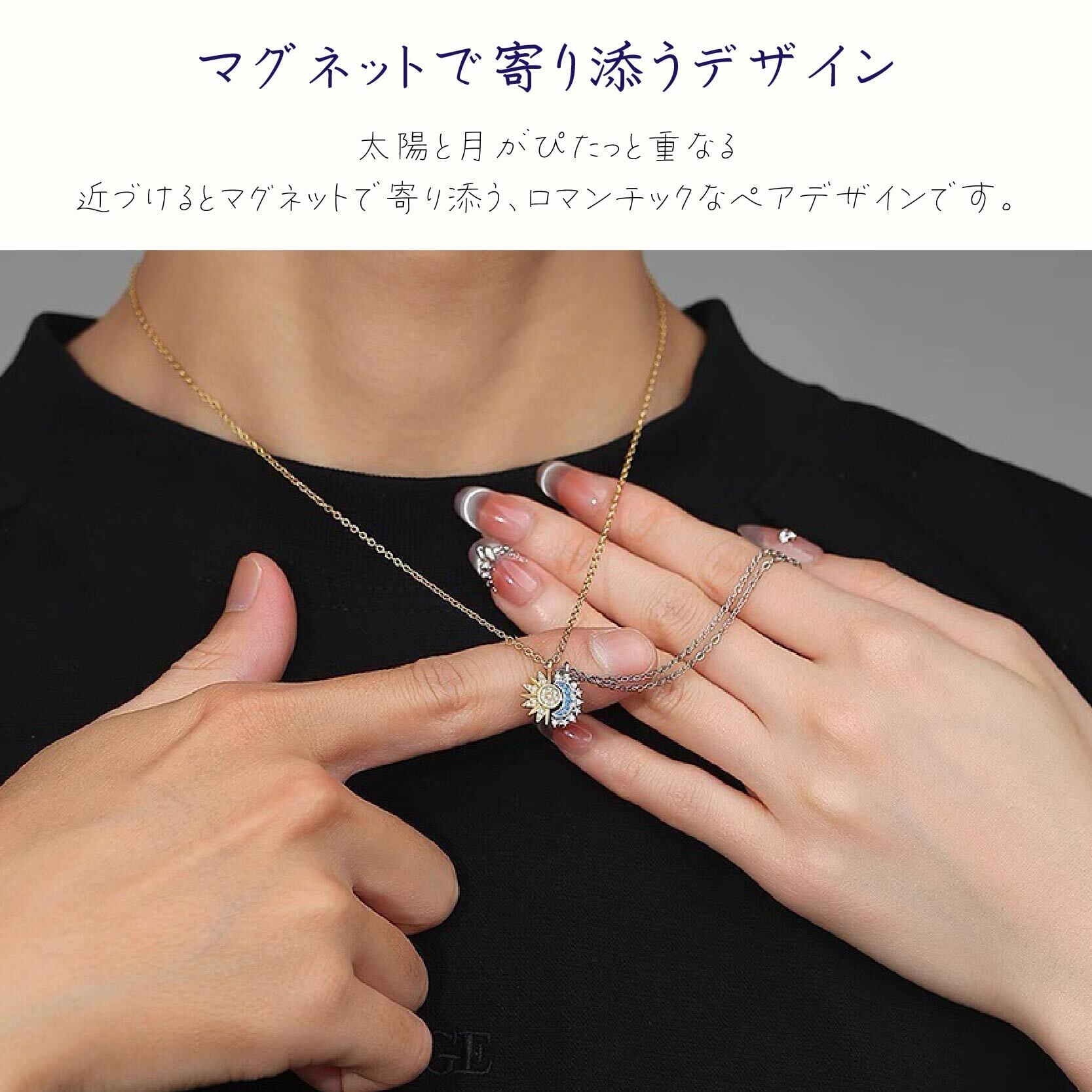 HY 596 . ペアアクセサリー 太陽 月 2点セット ネックレス リング ペア