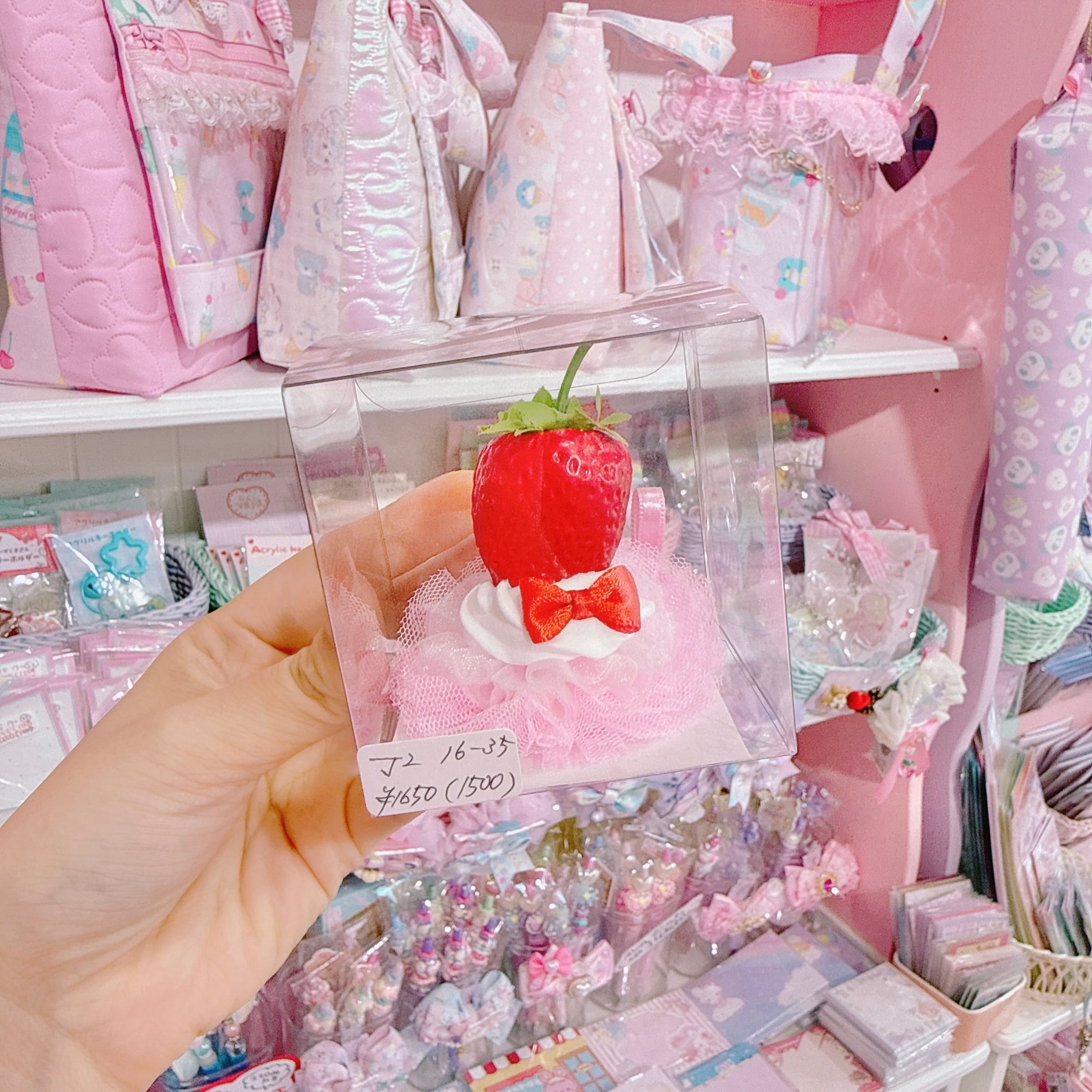 【J2】16-35ぬいぐるみ用ホイップストロベリーヘッドドレス