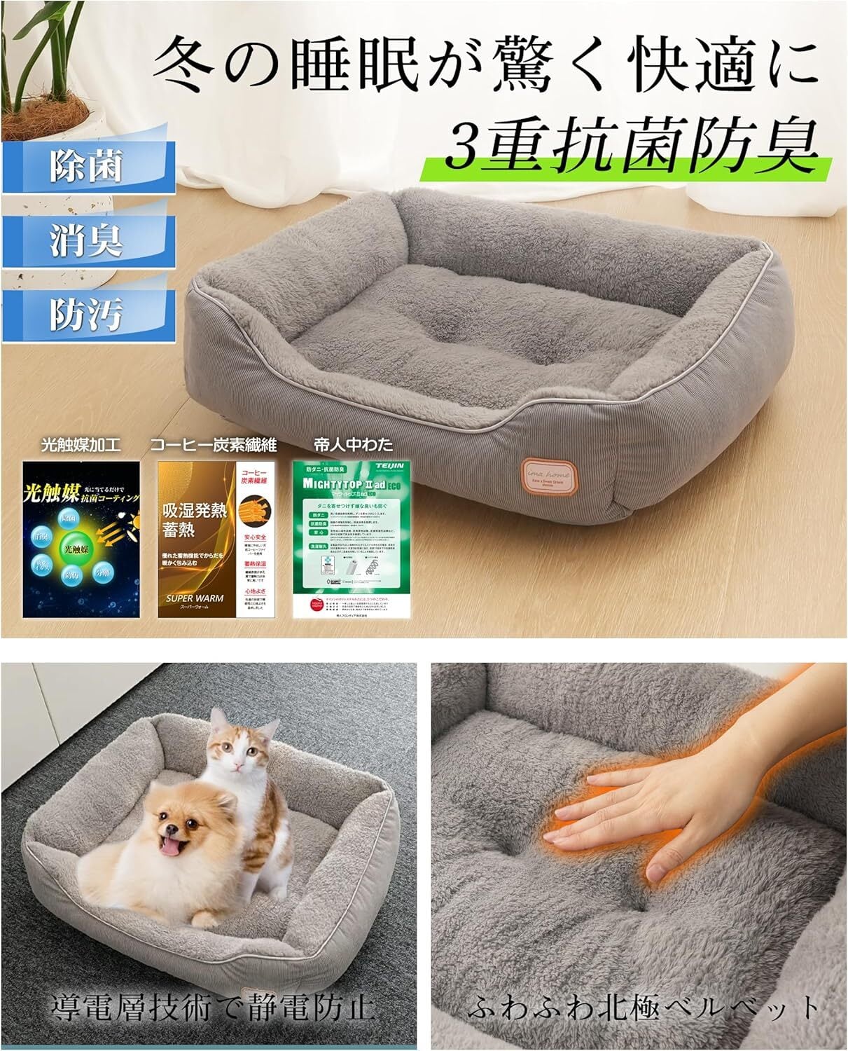 猫 ペットエアコンルーム 犬 ペットハウス 夏 ひんやり クーラー