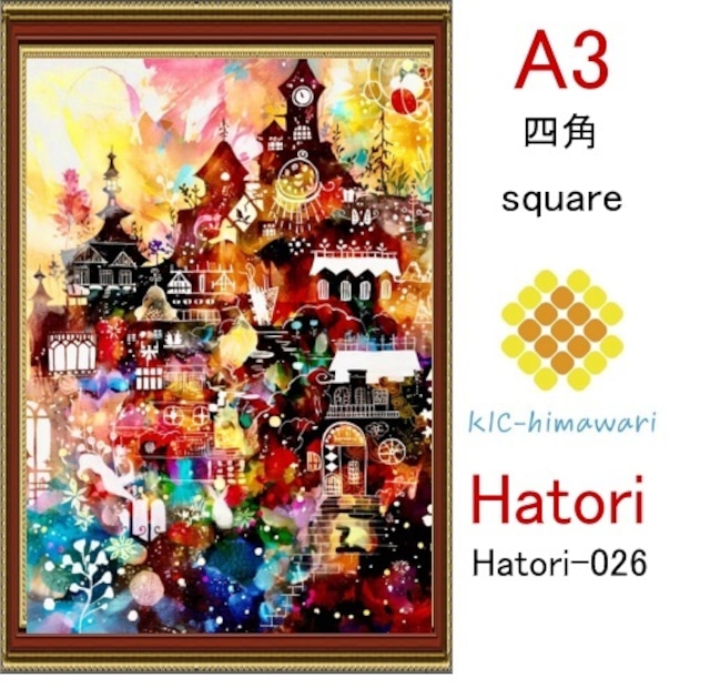 【国内製造】A3サイズ  四角ビーズ【hatori-026】ダイヤモンドアート