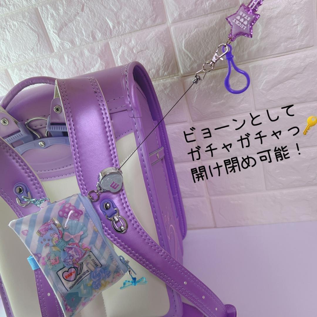 761）シャカシャカキーケース キャンディハーツパープル リール