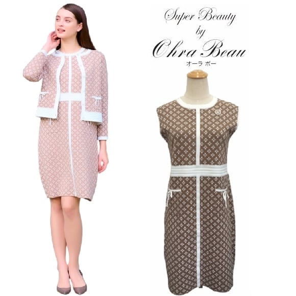 スーパービューティー ワンピース 2023年春夏 配色切替