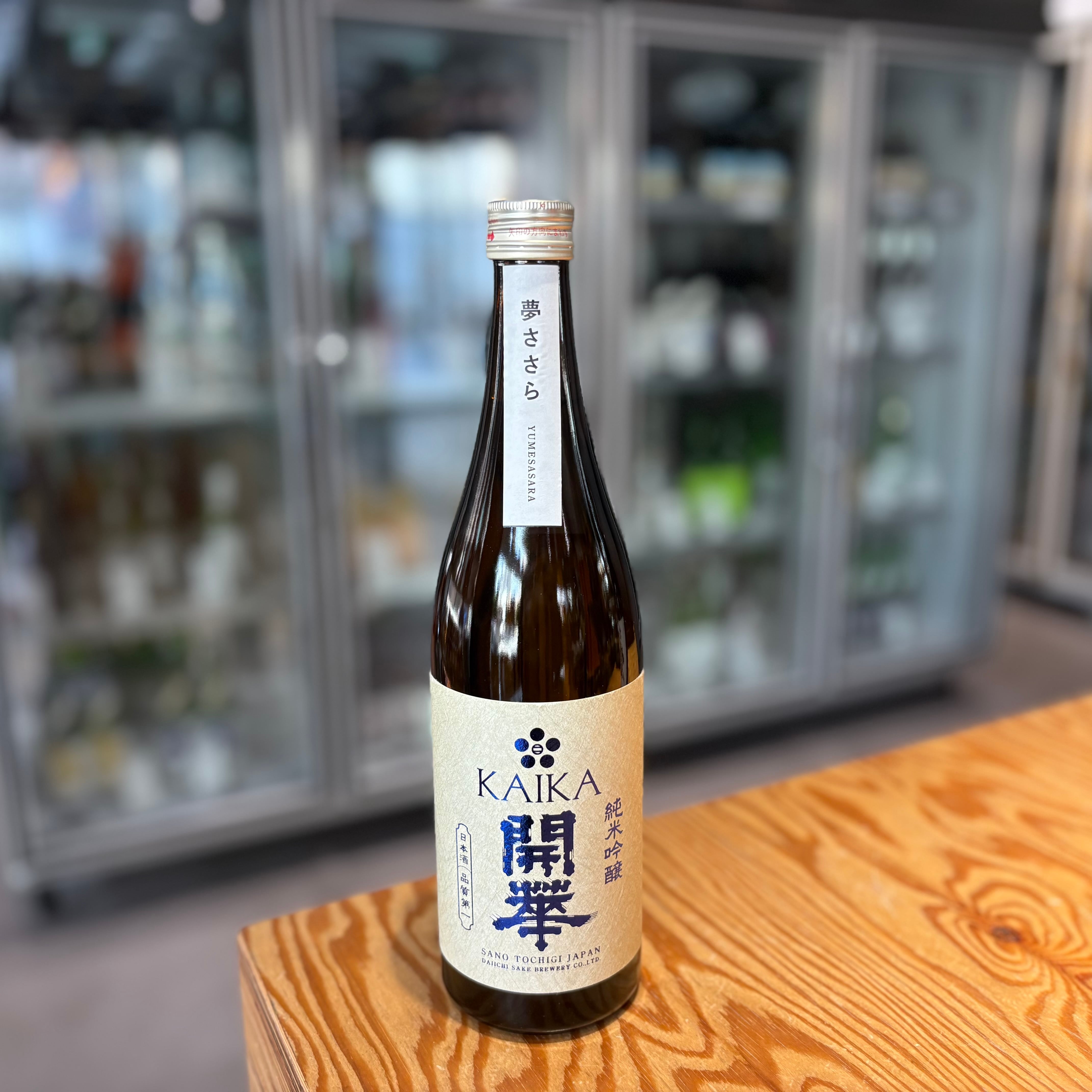 【第一酒造】開華 純米吟醸 夢ささら 720ml