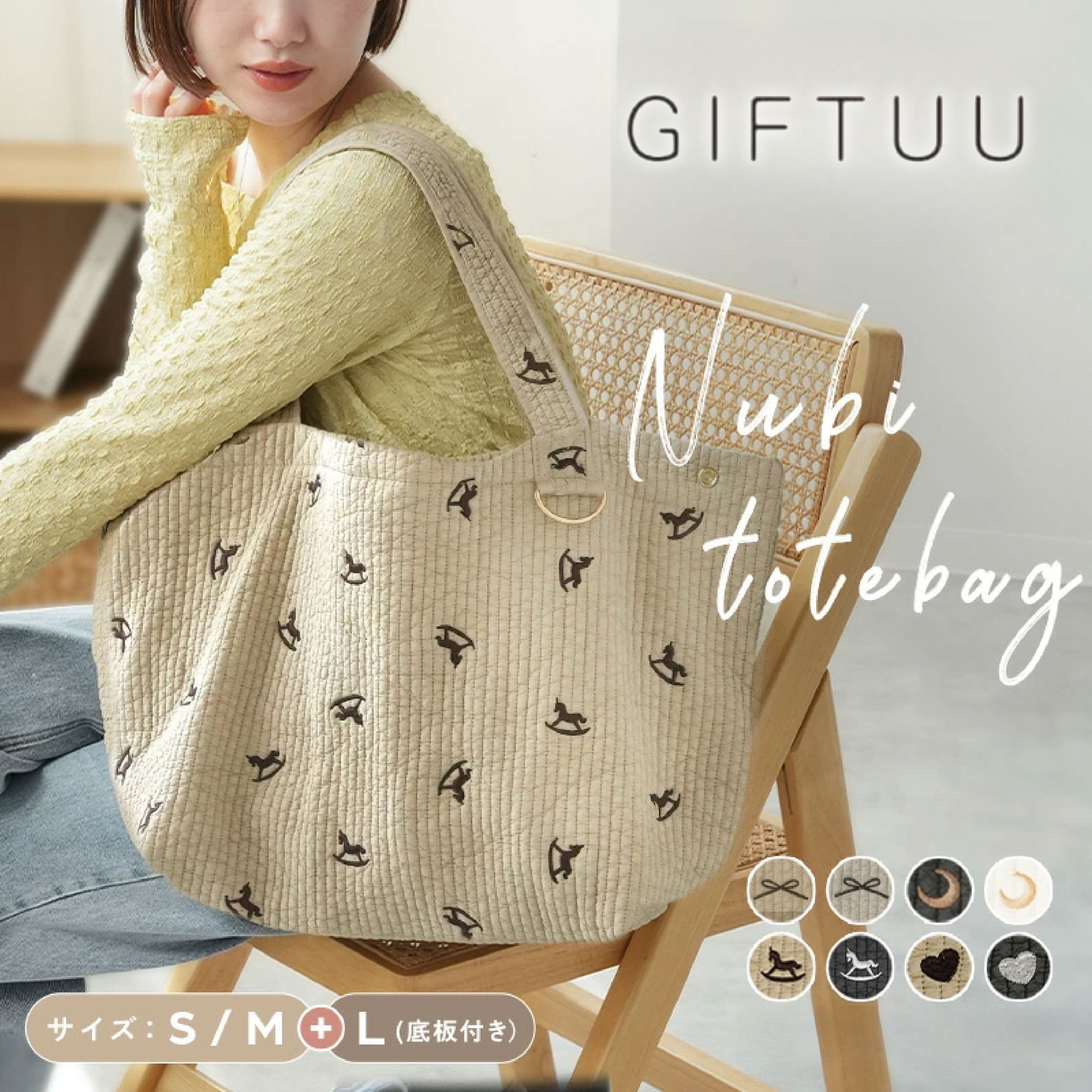 Y 405 . 【刺繍モデルの注文リンク】マザーズバッグ ヌビバッグ トート