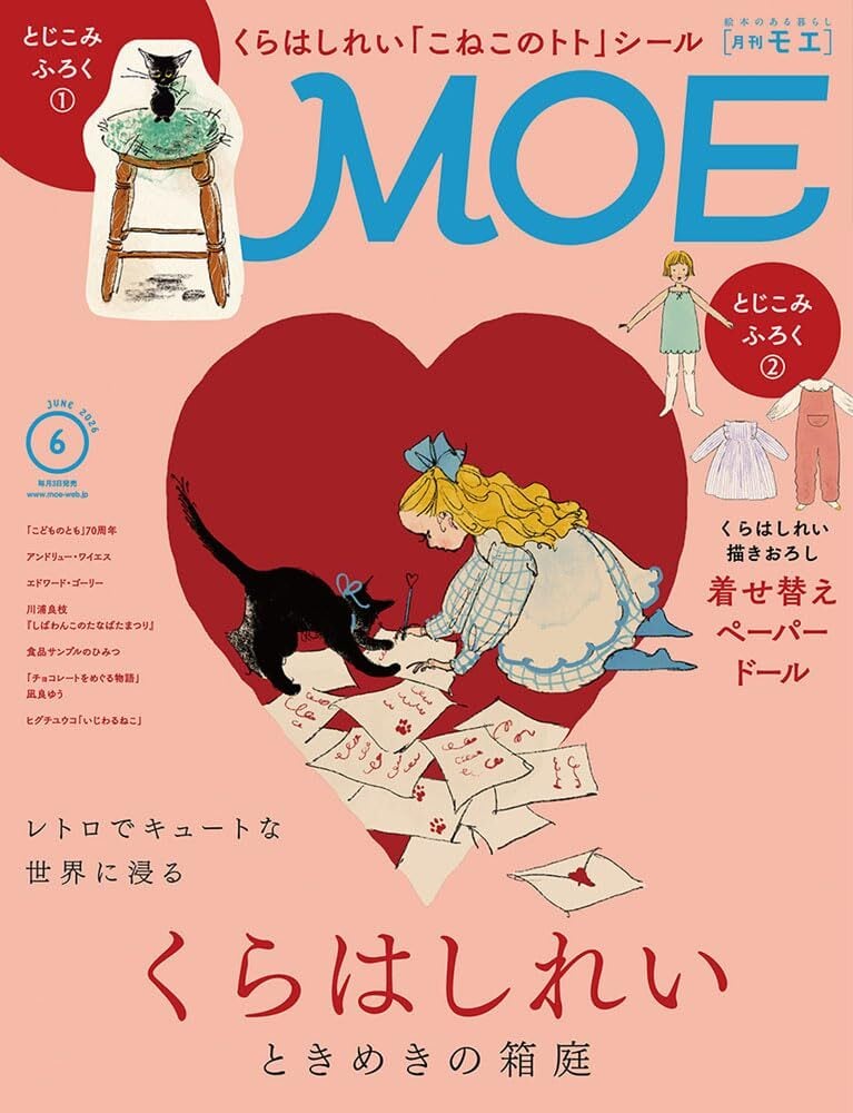 クリエイター別 | 奈良の愛らしい猫のお店 猫雑貨さんちこ