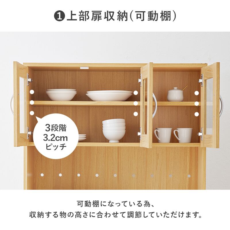 【組立式】キッチンボード キッチンラック 扉 スライド 引き出し収納 3色展開 大容量タイプ 幅89cm