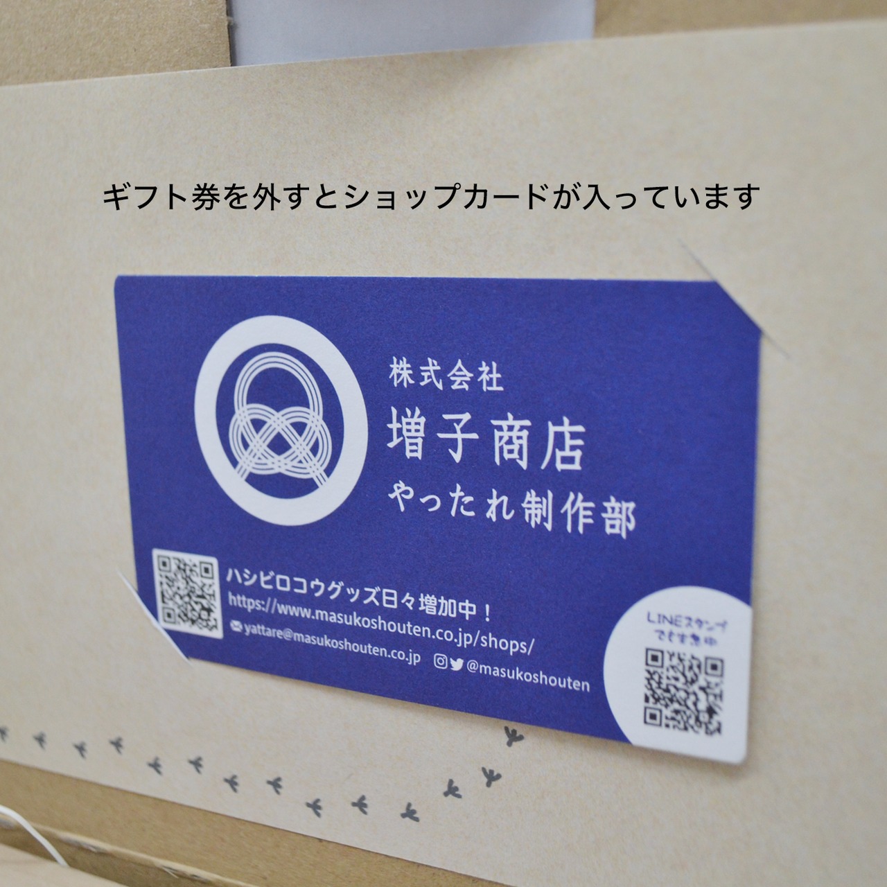 【無料ラッピング】ギフトセット(アイススプーン、ハーゲンダッツ ギフト券、オリジナルコーヒー)