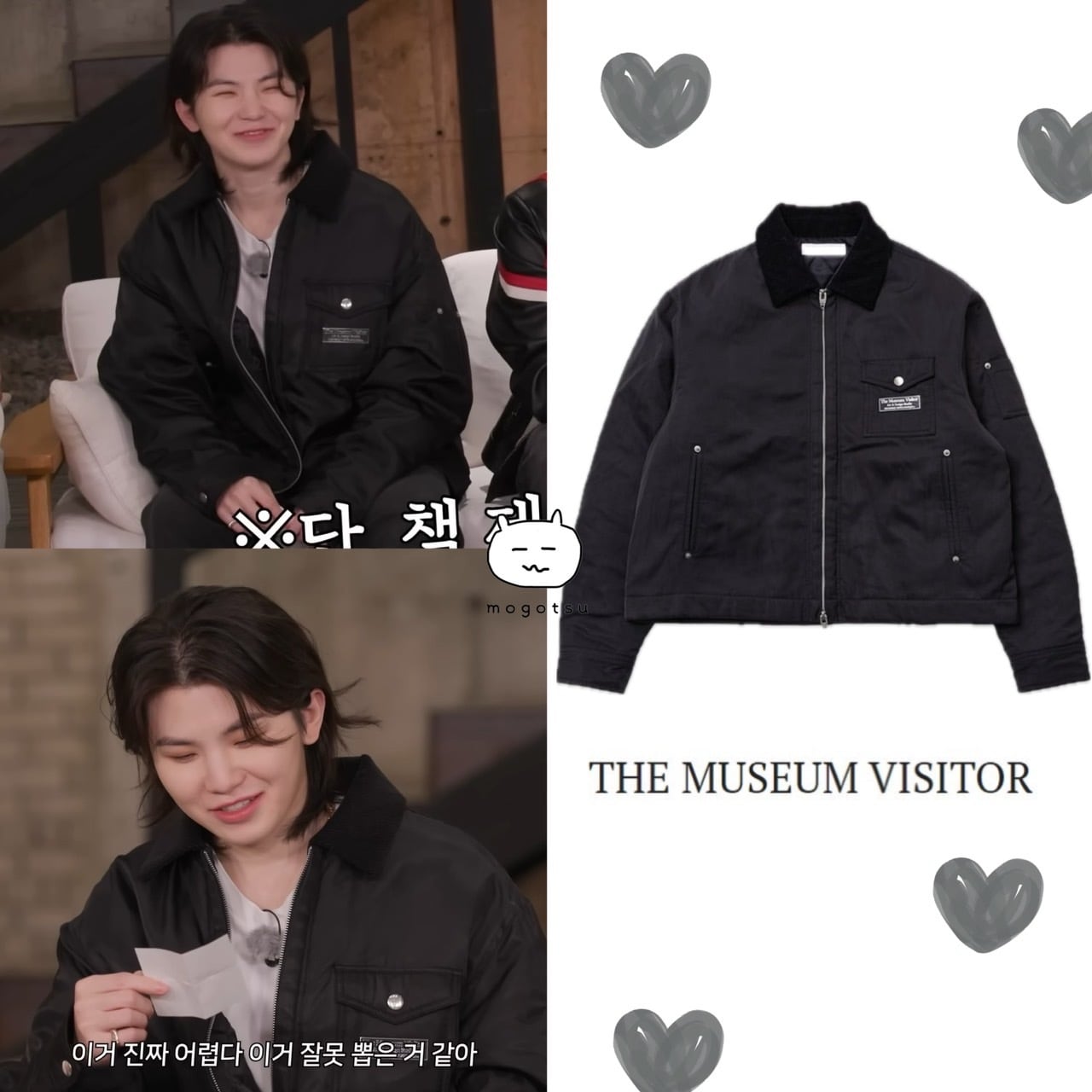☆SEVENTEEN ウジ 着用！！【THE MUSEUM VISITOR】CORDUROY COLLAR  