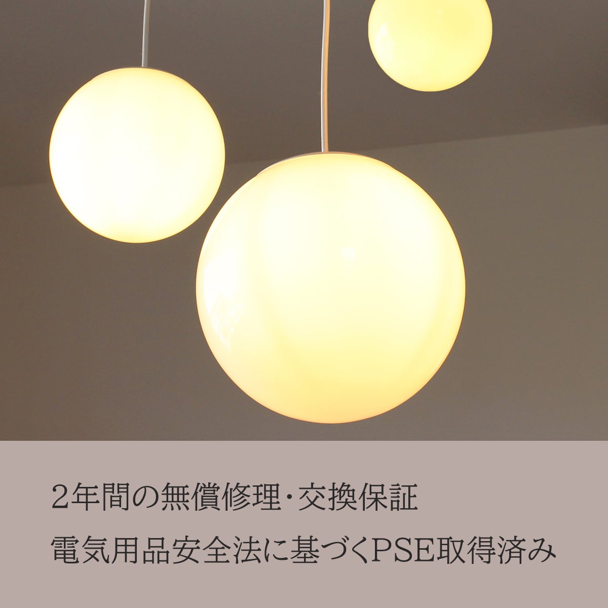 E-003/L ペンダントライト | LISCOORD(リズコード)