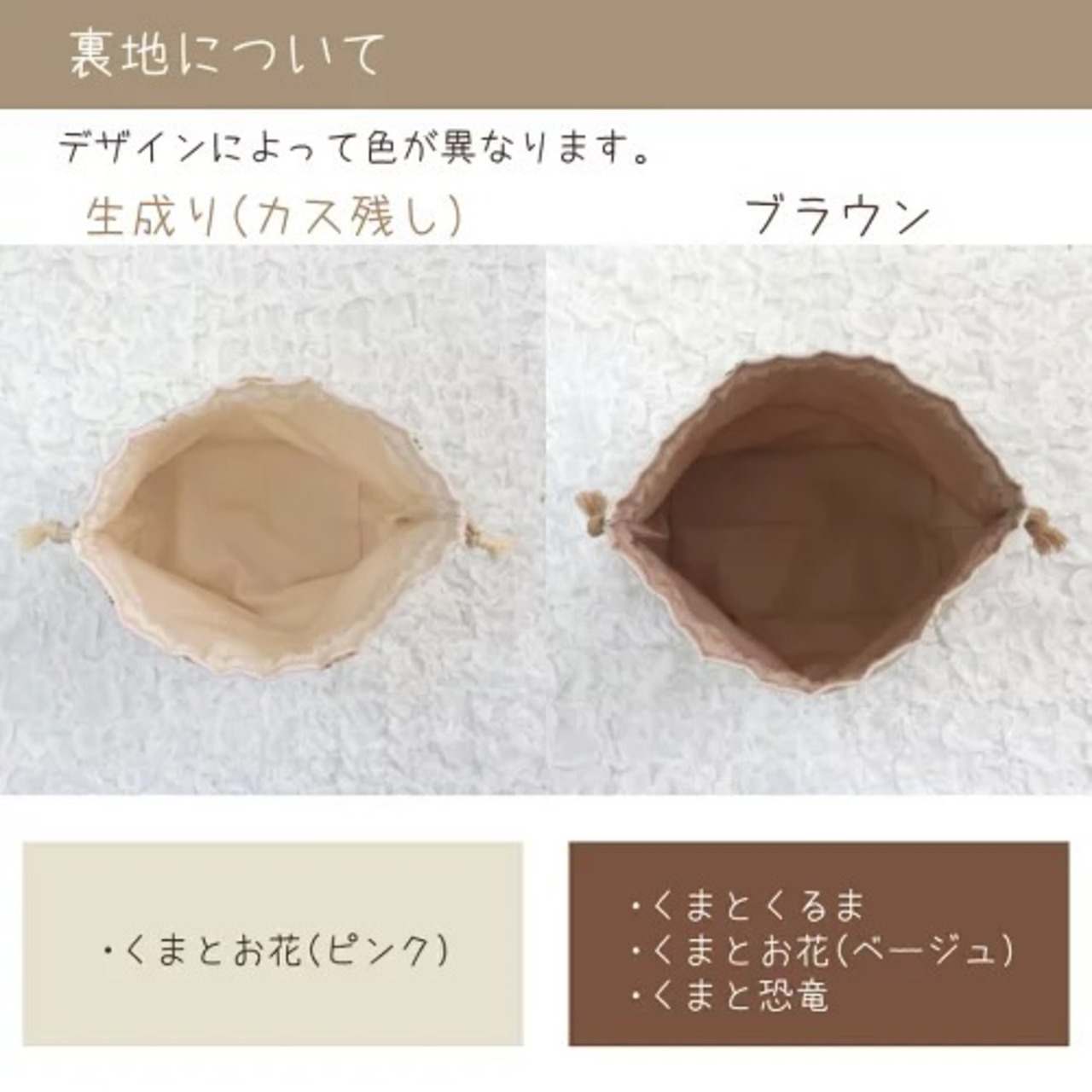 【サイズオーダー可】名入れ ランチ3点セット くまとお花 くまとくるま くまと恐竜 ハンドメイド 入園グッズ 入学グッズ お弁当袋 コップ入れ ランチマット ランチ巾着 くま テディベア 女の子 男の子 キッズ 通園 通学 習い事 入園 遠足 ランチ 給食