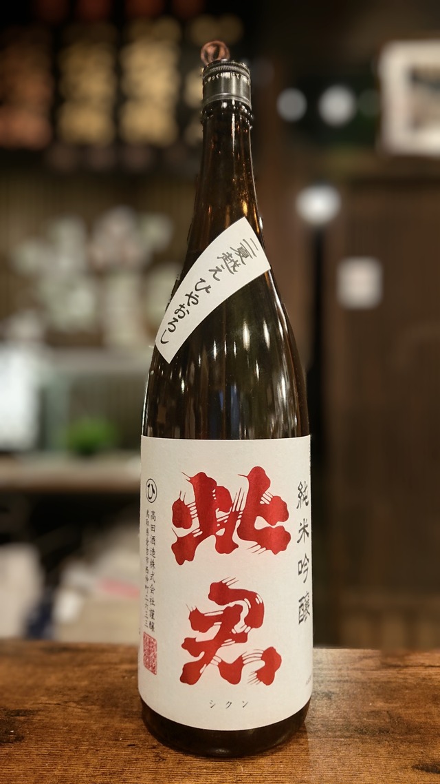 【蔵元限定販売】純米吟醸 赤ラベル 二夏越え ひやおろし 1,800ml