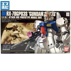 HG 1/144 ガンダムGP03 ステイメン