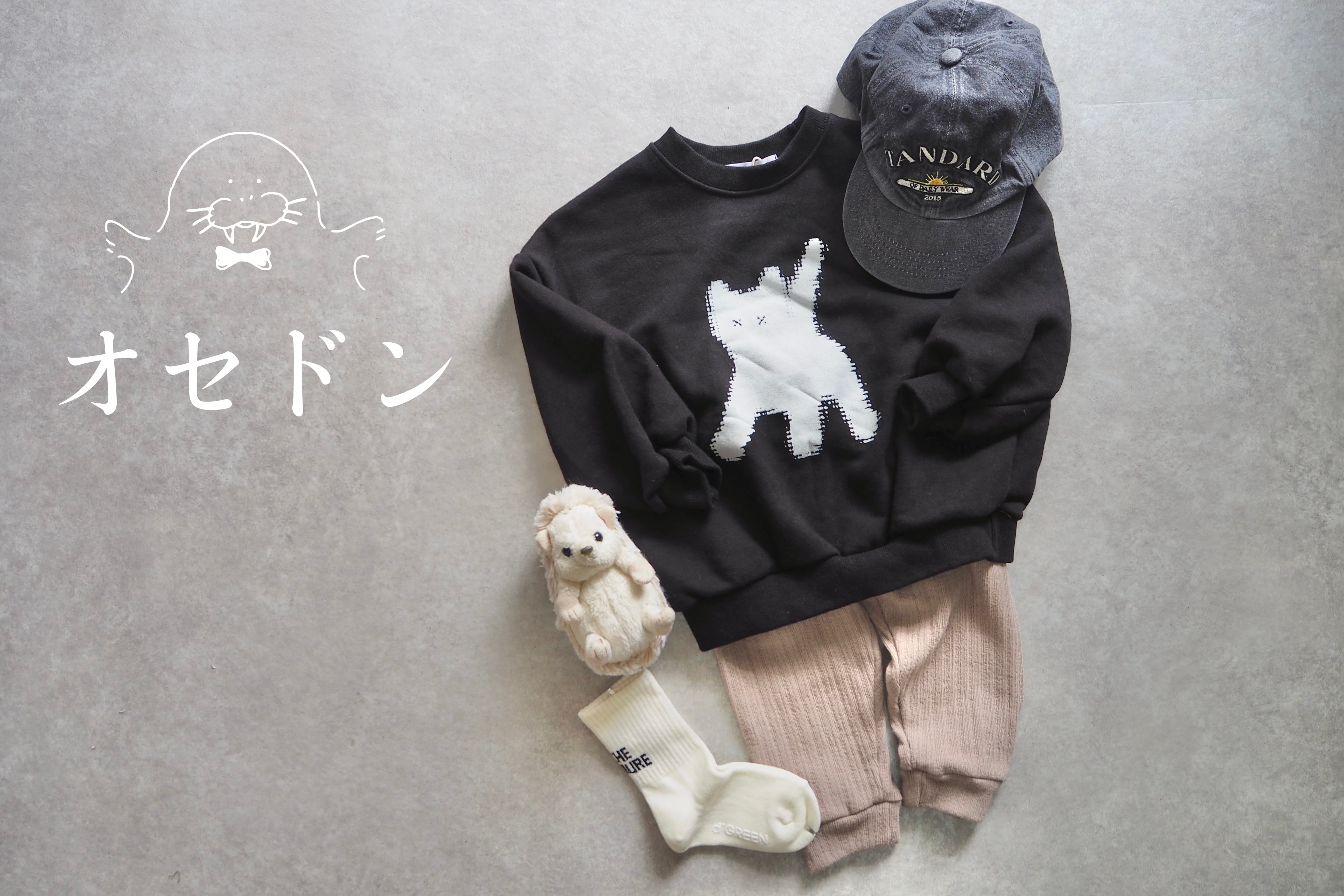 elly molly | 韓国子供服 OsedOn (オセドン)