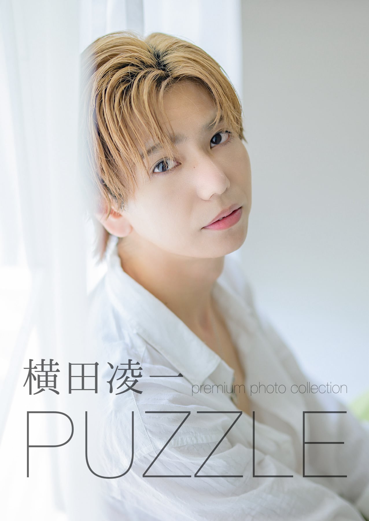 4カットフォト [トゥモロー・バイ・トゥギャザー ヨンジュン-13]4CUT