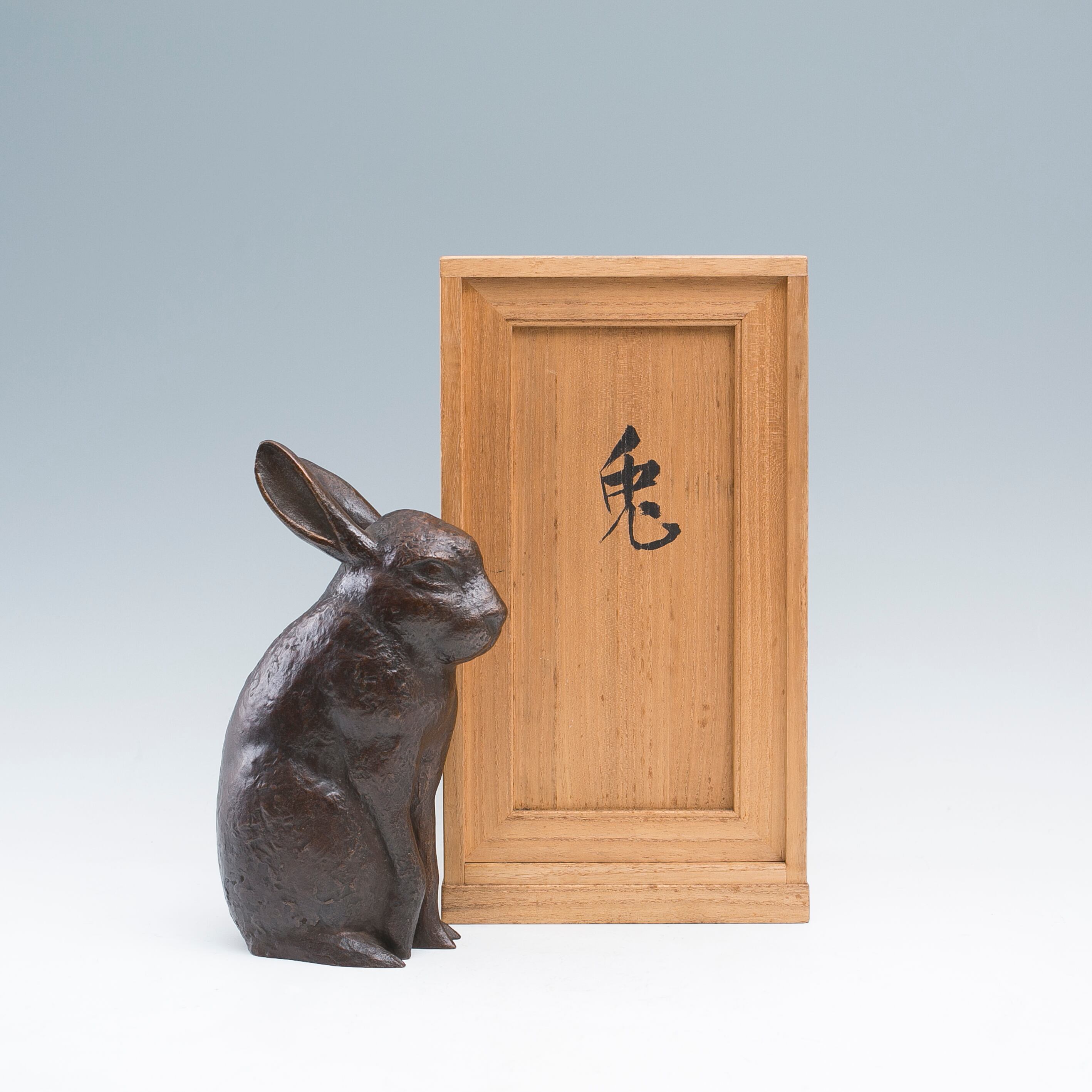 兎 うさぎ 銅 置物 荒居徳亮 ブロンズ オブジェ 1963年 昭和38年 共箱