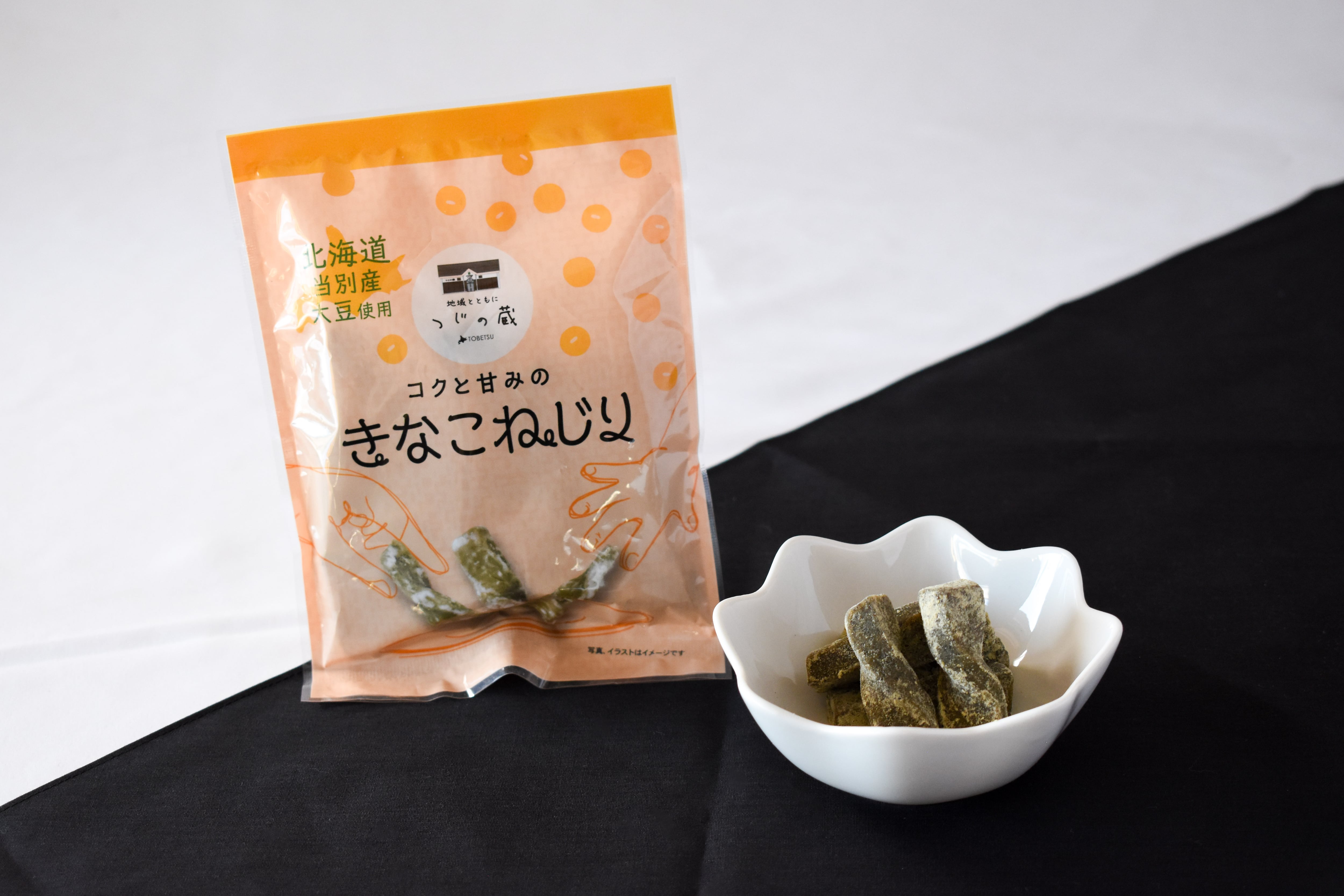 きなこ♪ページ #2333 つじの蔵 きなこねじり 80g【つじの蔵】当別産黒千石を使用した