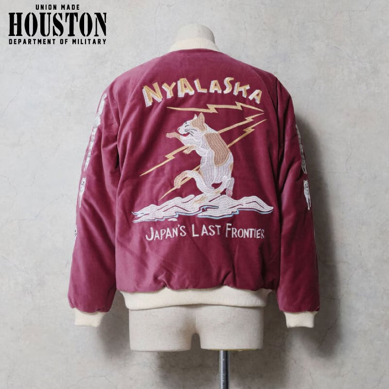 HOUSTON ヒューストン スカジャン 白虎 ホワイトタイガー ベロア 別珍