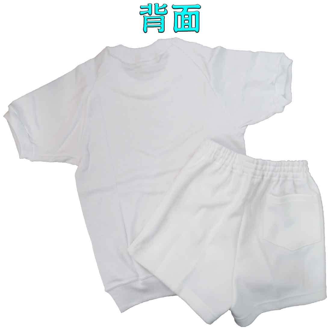 未使用体操服マムエモア110小学校受験通塾Mam et Moi水色Vネック お