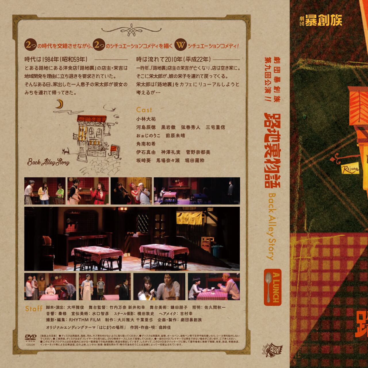 にっぽん泥棒物語 [DVD]