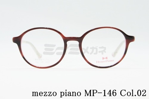 Mezzo Piano キッズ メガネフレーム mp-146 Col.02 46サイズ ボストン ジュニア 子ども 子供 メゾピアノ 正規品