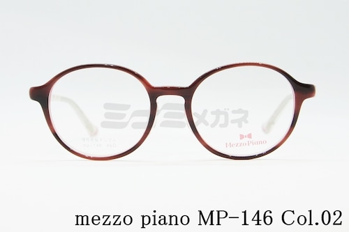 Mezzo Piano キッズ メガネフレーム mp-146 Col.02 46サイズ ボストン ジュニア 子ども 子供 メゾピアノ 正規品
