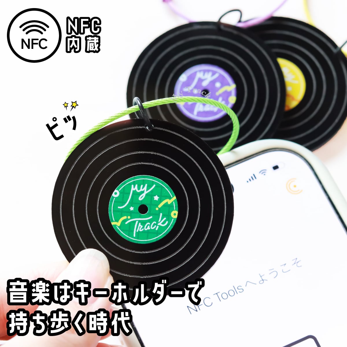 aiko グッズ ステッカー レコード キーホルダー aiko official website