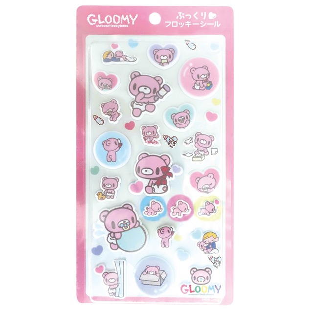グルーミーぷっくりフロッキーシールベビーグルーミー(9522119)