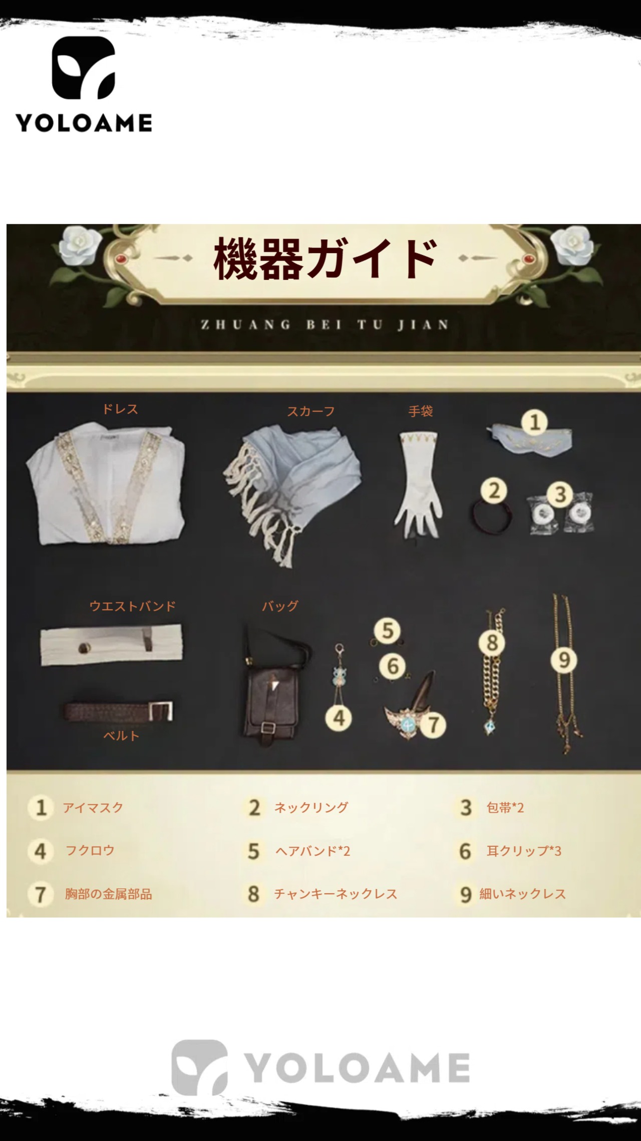 三分妄想 IdentityV 第五人格 占い師 コスプレ衣装 ホワイト