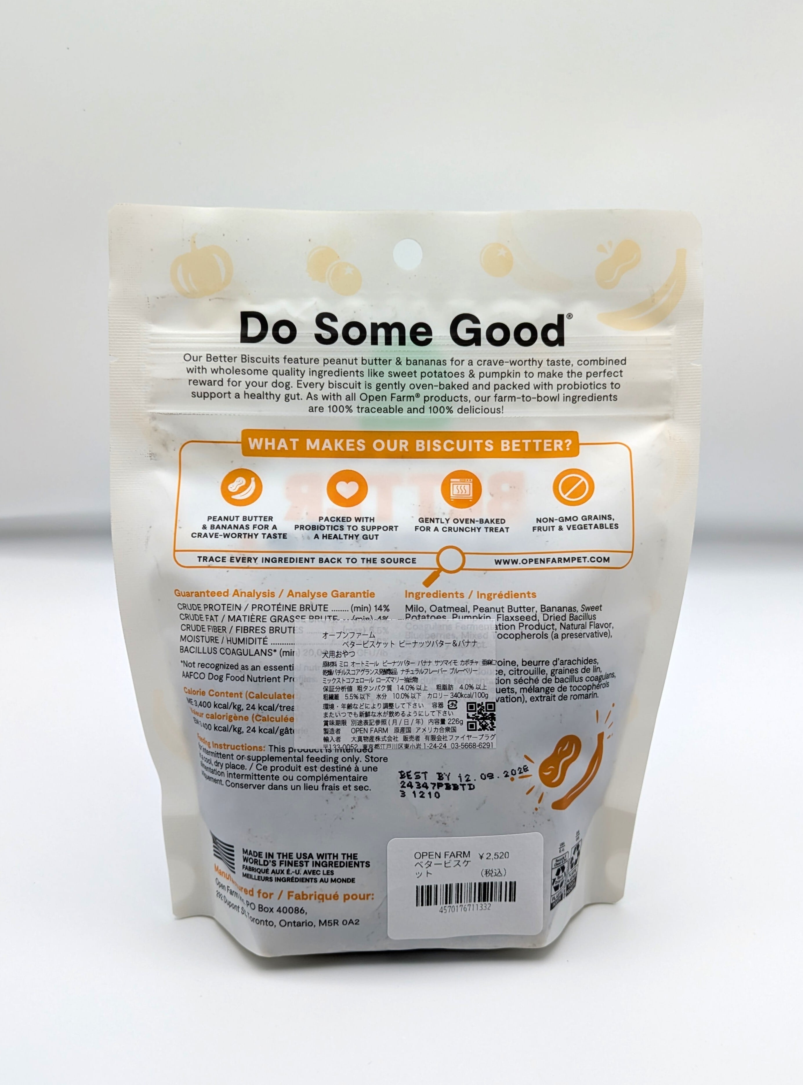 OPEN FARM ベタービスケット ピーナツバター&バナナ