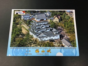 福山城クリアファイル