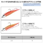 ダイワ(DAIWA) モアザン ミドルアッパーJr 2.5インチ