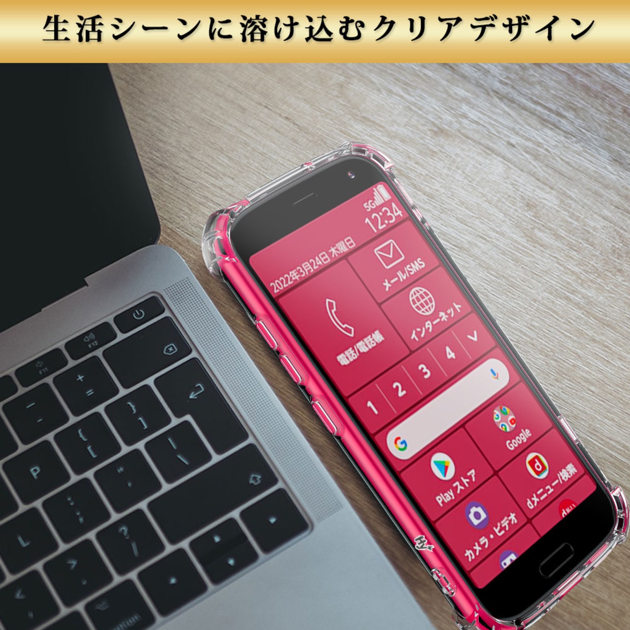 Hy+ らくらくスマートフォン 耐衝撃 ケース F-52B カバー ストラップホール 米軍MIL規格 クリア 衝撃吸収ポケット内蔵 TPU ケース 透明クリア