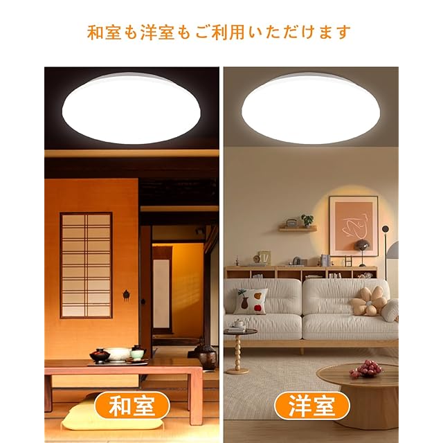 8畳 10畳用】LEDシーリングライト 36W 4200lm 11段階調光調色(2700K