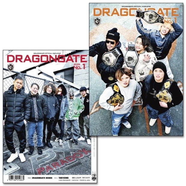 先行発売】オフィシャルマガジン DRAGONGATE 2026 No.1 | DRAGONGATE
