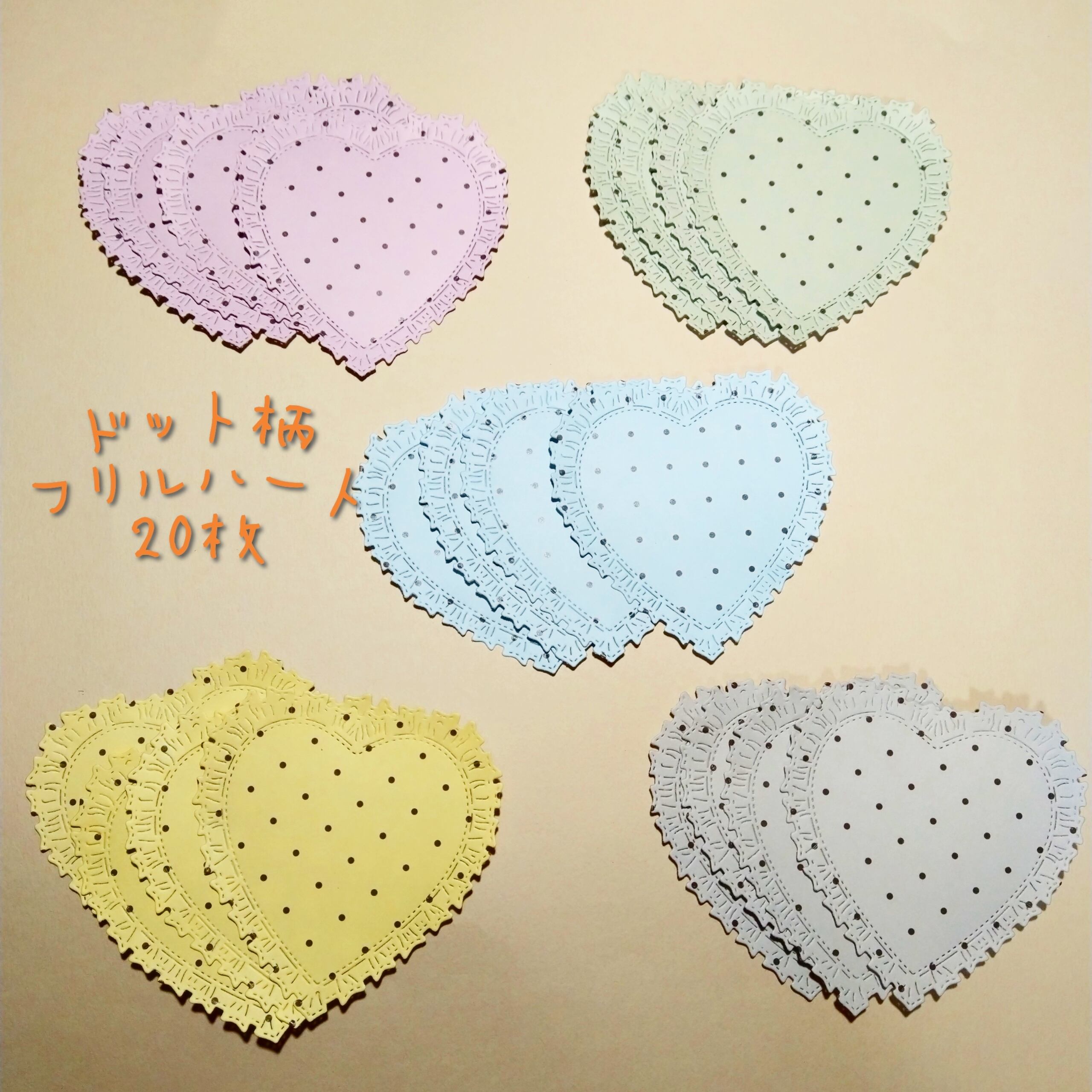 おすそ分けファイルコラージュ素材【purple】ダイカット付 おすそ分けファイル コラージュ素材 おすそわけ シール