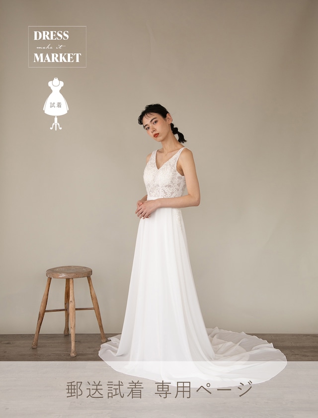 【郵送試着】wedding_dress natural*DM100009